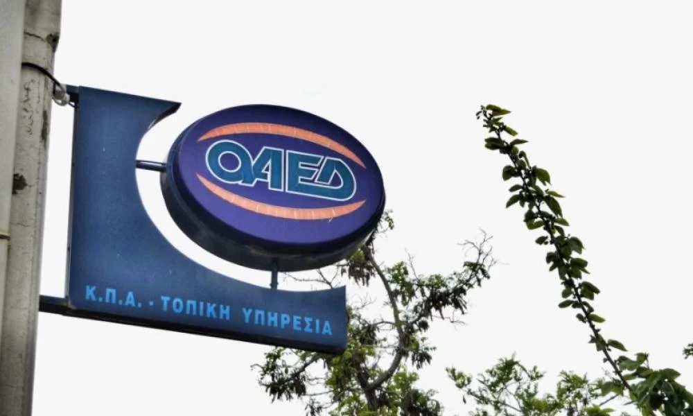 ΟΑΕΔ - Microsoft: "Άνοιξαν" οι αιτήσεις για το πρόγραμμα κατάρτισης σε cloud services